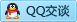 QQ在线咨询275435156